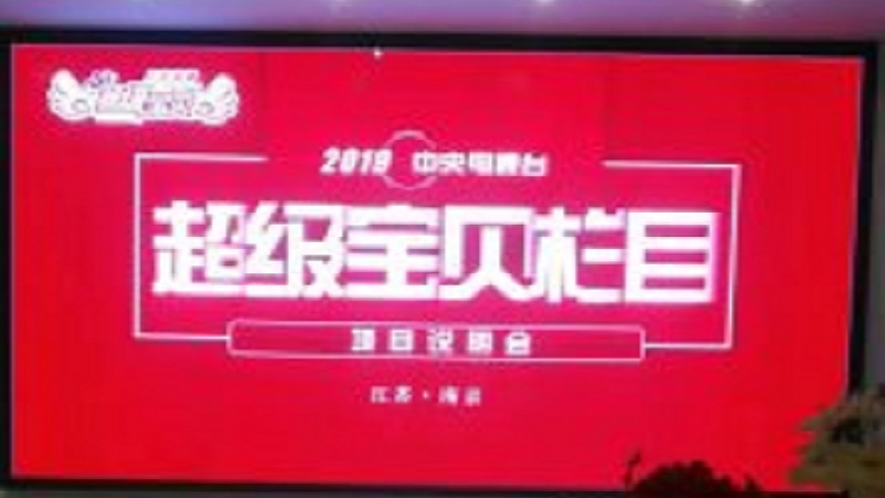 公益活動(dòng)